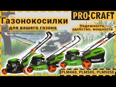 ������������� ��������� Procraft PLM505 - �������� 2