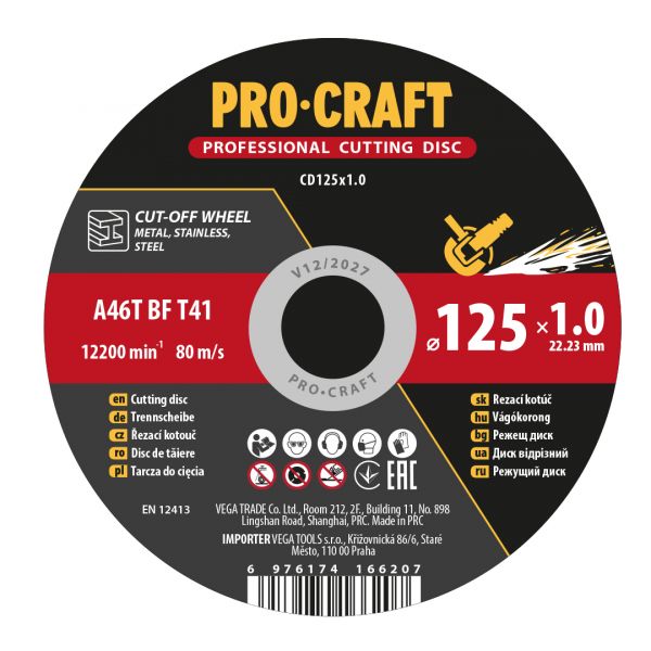 ���� ������� Procraft CD125x1.0 125 �� 1,0 �� 22,2 �� - �������� 1
