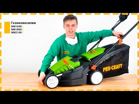������������� ���������� Procraft NM1600 - �������� 2