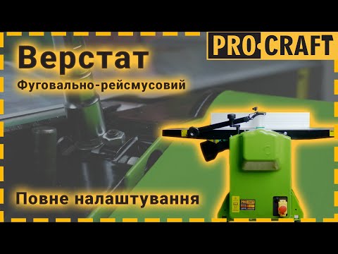 ����������-���������� ������� Procraft PD2100 - �������� 2