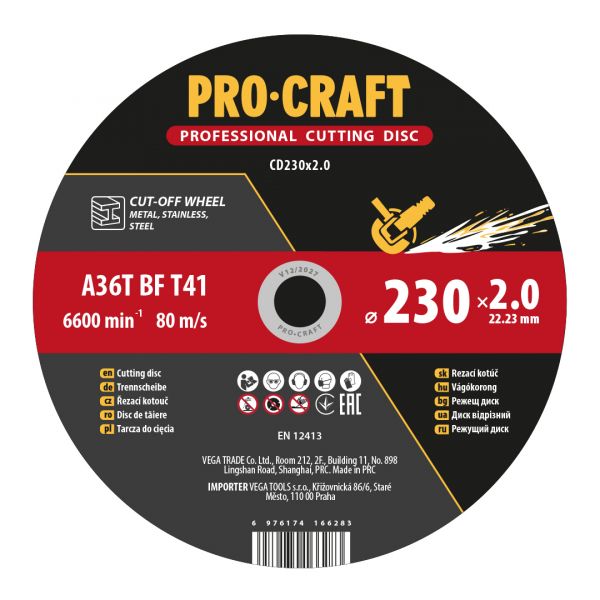 ���� ������� Procraft CD230x2.0 230 �� 2,0 �� 22,2 �� - �������� 1