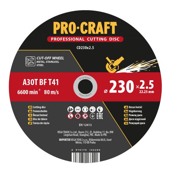 ���� ������� Procraft CD230x2.5 230 �� 2,5 �� 22,2 �� - �������� 1