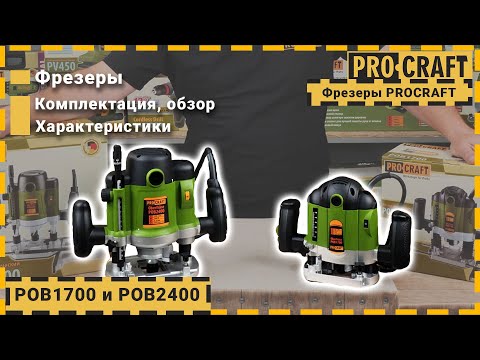 ������ Procraft POB2400 - �������� 2