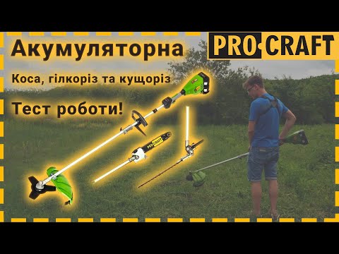 ������������ ���� Procraft PTA20/4/2 (��� ��� �� ��) (� ���������) - �������� 3