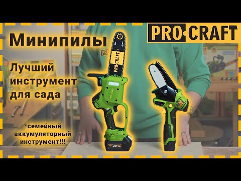 ������������ ��� ���� Procraft PKA20 (��� ��� �� ��) - �������� 2