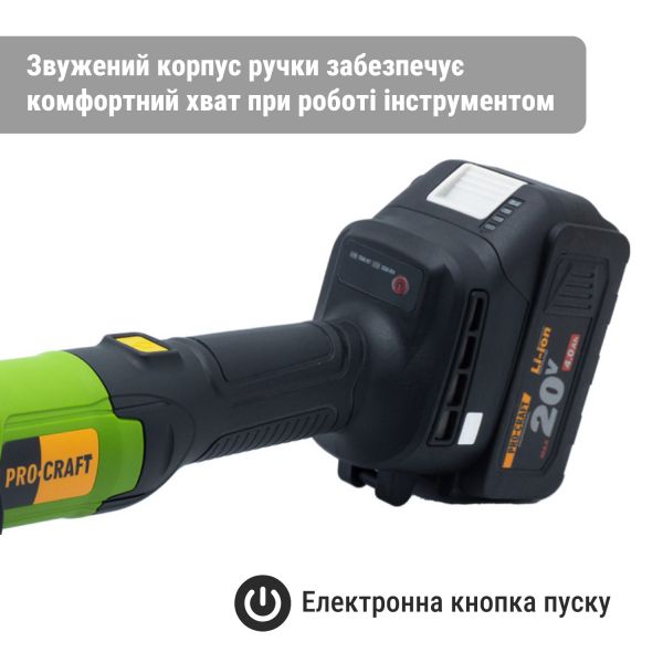   Procraft PGA20(   ) -  6