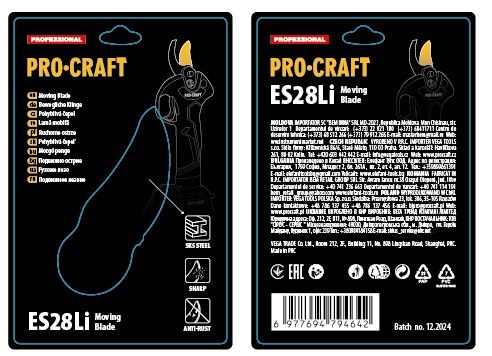 ���� �� ������ Procraft ES28Li Universal (������) - �������� 1