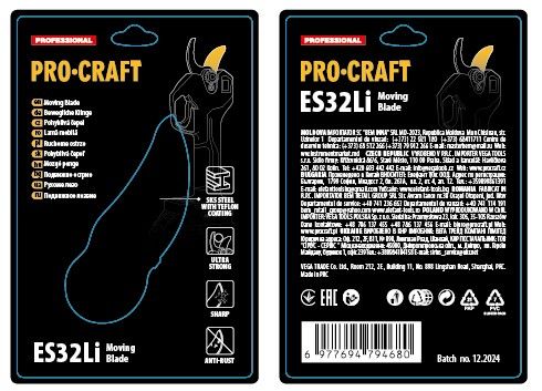 ���� �� ������ Procraft ES32Li Universal (������) - �������� 1