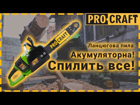 ������������ ��������� ����� Procraft PCA40/2 (��� ��� �� ��) - �������� 2