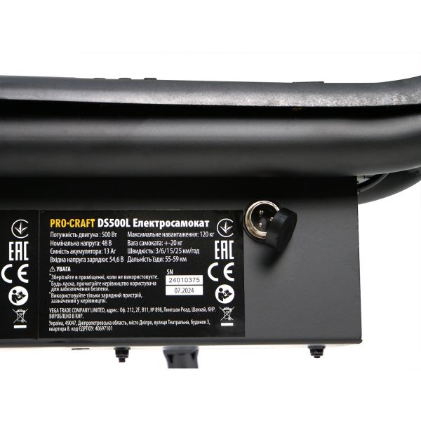 �������������� Procraft DS500L - �������� 20
