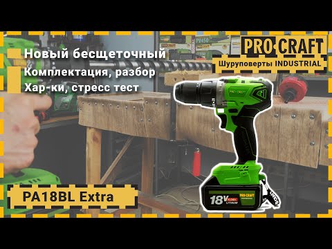 ���������� Procraft PA18BL Universal Extra (2 ���) - �������� 3