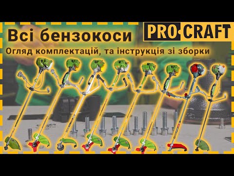 ���� ��������� Procraft T4200EL Electro Starter - �������� 3