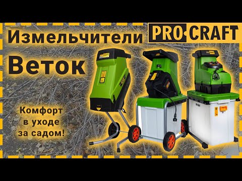   Procraft PSL2500 -  2
