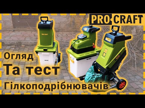   Procraft PSL2500 -  3