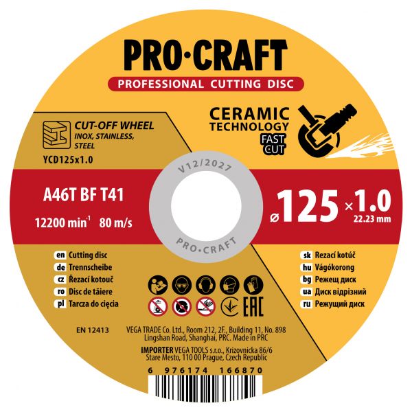���� ������� ��������� Procraft YCD125x1.0 125 �� 1,0 �� 22,2 �� - �������� 1