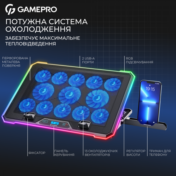 ϳ������� ��� �������� ϳ������� ��� ����������� �������� GamePro (CP1090) - �������� 6