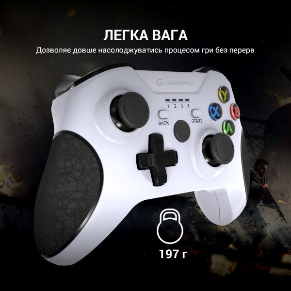 ����������� ������� GamePro MG650W - �������� 9