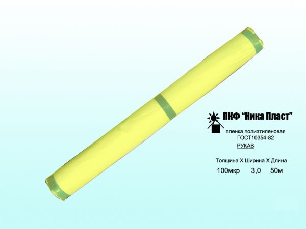 ����� ���������� 12 �� 100��� � 3,0 � 50� �� Ͳ�� ����� - �������� 1