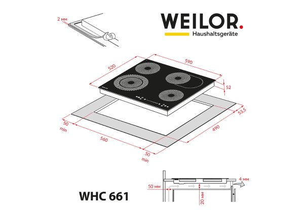    WEILOR WHC 661 BLACK -  5