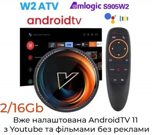 - Vontar W2 Amlogic S905W2, 2Gb/16Gb, Wi-Fi 2.4G +5G +100 Mb, USB2.0x2, Mali-G31, HDMI, G10s , BT, Android TV 11, 4K 60 fps -  3