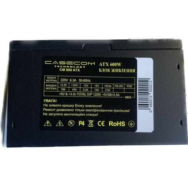 ���� �������� 600 ��, Casecom, Black, 12 ��, 1xMolex / 4xSATA / 1x6+2-pin / 1x4+4-pin / 1x20+4-pin (CM 600 ATX) - �������� 3