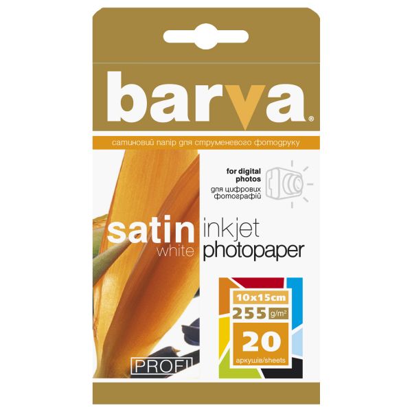 ���������� Barva, �����, A6 (10x15), 255 �/�, 20 �, ����� "Profi" (IP-V255-222) - �������� 1