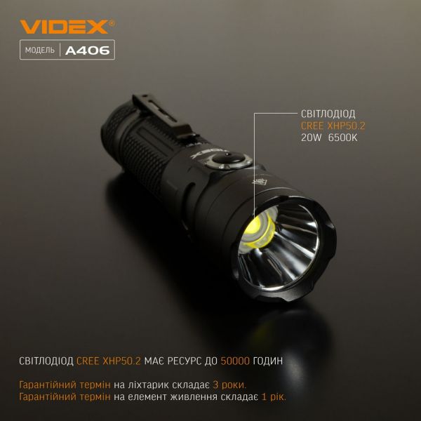 ˳ Videx A406, Black, 4000 , 6500K,  200 , 6  ,    ,  CREE XHP50.2 20W,  (21700, 4000 mAh, 7A -  4