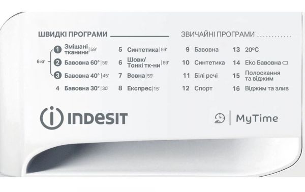 ���������� ������ Indesit OMTWSA 61052 W UA, White, 6��, �����������, 16 ��������, �������, 1000 ��/���, ����� ����������������� A++, 85x59.5x42.5 - �������� 6