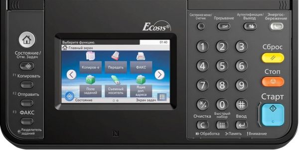 ��� �������� ���������� A3 Kyocera Ecosys M8130cidn, Grey/Black, 1200x1200 dpi, �������, �� 30/15 ���/��, ���������� ��������� ��-����� 7", USB / Lan, �������� TK-8115 (1102P33NL0) - �������� 7