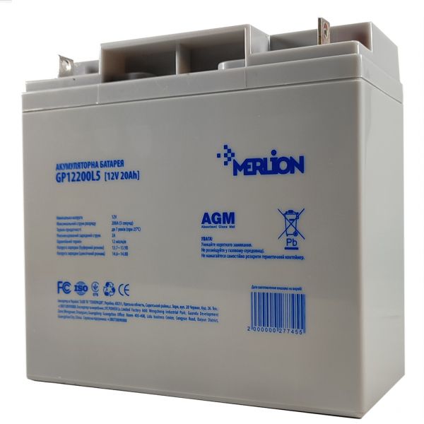 ������� ��� ��� 12� 20�� Merlion AGM GP12200L5, 12 V 20 Ah, ����� 181�76�168, White  - �������� 1