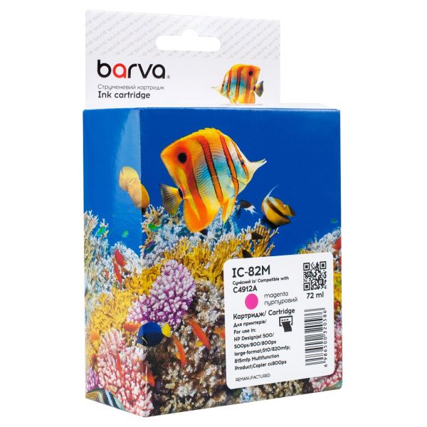 �������� HP �82 (C4912A), Magenta, Designjet 500/510/800/815/820, 72 ��, Barva (IC-82M) - �������� 1