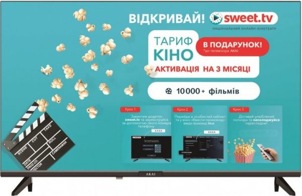 �������� 43" Akai AK43FHD22W, LED Full HD 1920x1080, 60 ��, Smart TV, DVB-T2/C, 3xHDMI, 2xUSB, VESA 200x100 - �������� 1