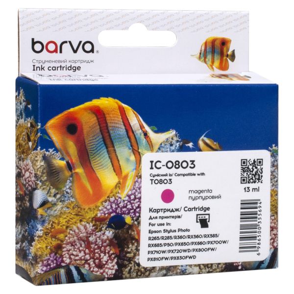 �������� Epson T0803, Magenta, P50, PX660/660+/720WD/730WD/820FWD/830FWD, 13 ��, Barva (C13T08034010 / C13T08034011 / IC-0803) - �������� 1