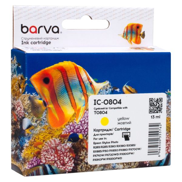 �������� Epson T0804, Yellow, P50, PX660/660+/720WD/730WD/820FWD/830FWD, 13 ��, Barva (C13T08044010 / C13T08044011 / IC-0804) - �������� 1