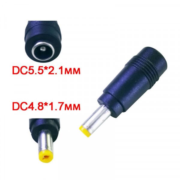 ���������� ������� DC 5.5x2.1 (F) - DC 4.8x1.7 (M), Black (S1018) - �������� 1