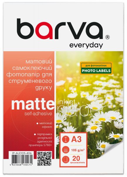 ���������� Barva, �������, �������������, A3, 105 �/�, 20 �, ����� "Everyday" (IP-ALE105-406) - �������� 1
