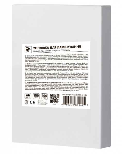 ������ ��� �������������, �6, 150 ���, �������, 100 ��, 2E (2E-FILM-A6-150M) - �������� 1