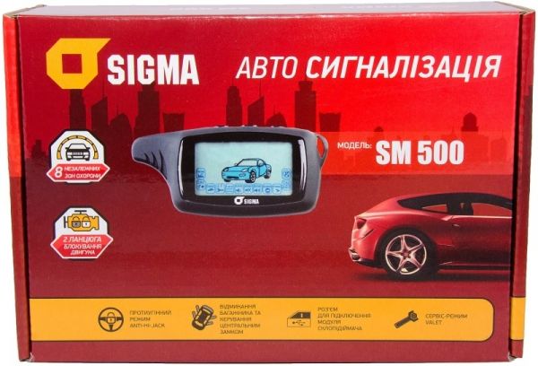 Sigma SM-500 -  1