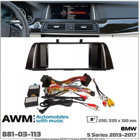 ����� ��������� AWM 881-03-113 BMW 5 Series - �������� 1