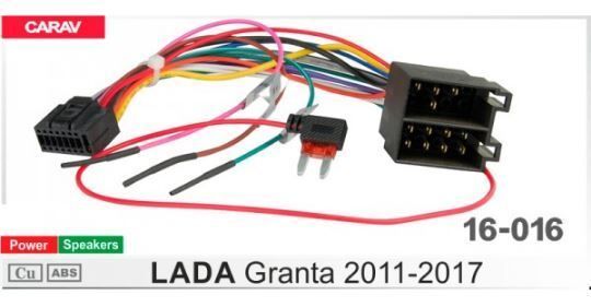���������� ��� �������� 9", 10.1" LADA Granta Carav 16-016 - �������� 1