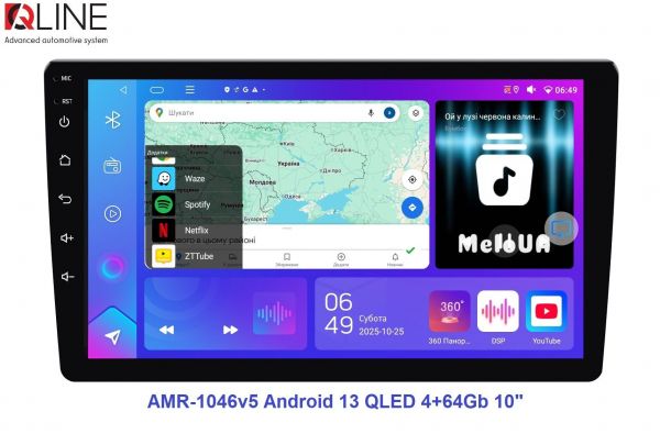   Qline AMR-1046v5 Android 13 QLED 4+64Gb 10" -  1