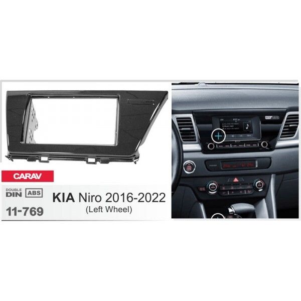 ����� ��������� Carav 11-769 Kia Niro - �������� 1