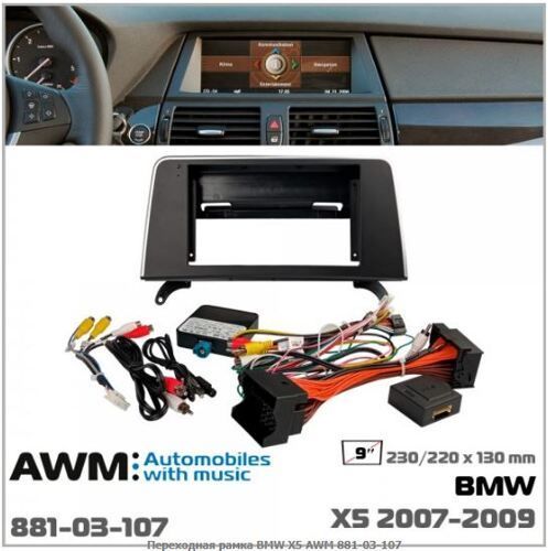 ����� ��������� AWM 881-03-107 BMW X5 - �������� 1