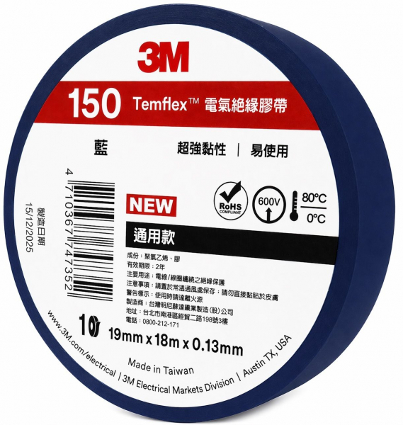 ���������� ������ 3M Temflex 150 (����) ������� - �������� 1