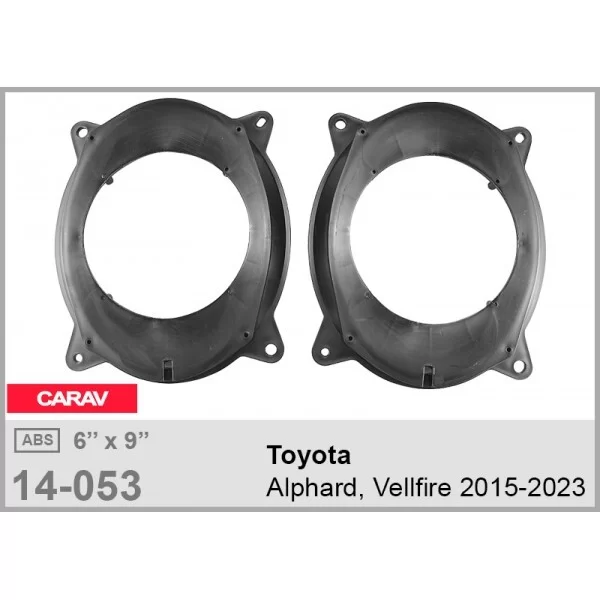 ��������� �� ������� Carav 14-053 152 �� x 228 �� / 6" x 9" ��� Toyota Alphard - �������� 1