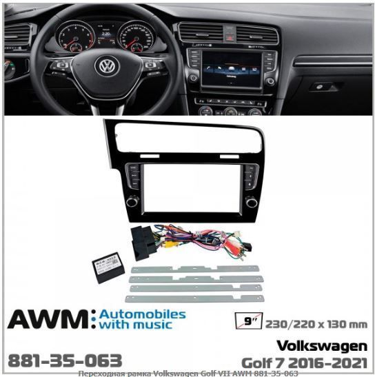 ����� ��������� AWM 881-35-063 VW Golf VII - �������� 1