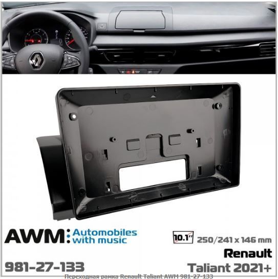 ����� ��������� AWM 981-27-133 Renault Taliant - �������� 1