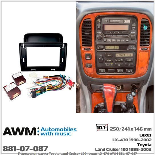 ����� ��������� AWM 881-07-087 Toyota Land Cruiser 100, Lexus LX 470 - �������� 1