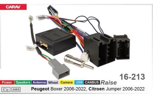 ���������� ��� �������� 9", 10.1" Carav 16-213 Citroen Jumper, Peugeot Boxer - �������� 1