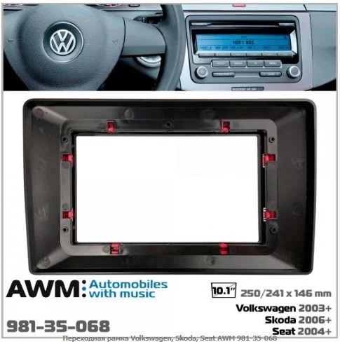 ����� ��������� AWM 981-35-068 Volkswagen, Skoda, Seat - �������� 1